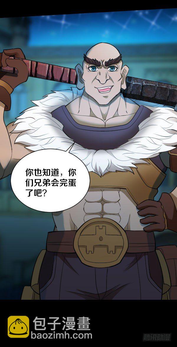 48&middot;初涉战场-第48话