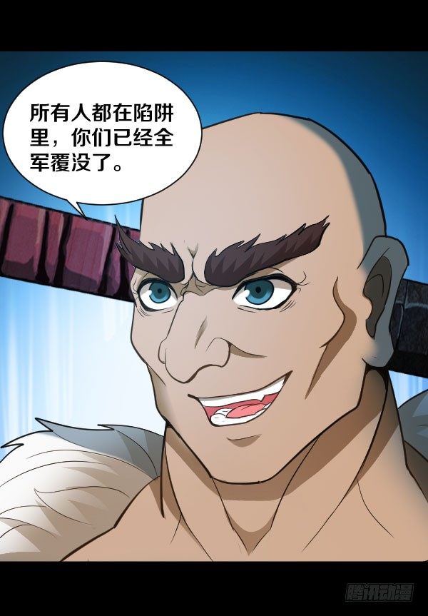 48&middot;初涉战场-第48话