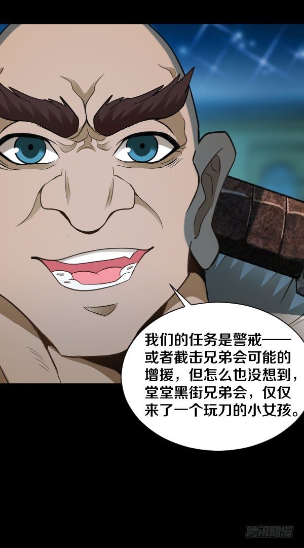 48&middot;初涉战场-第48话