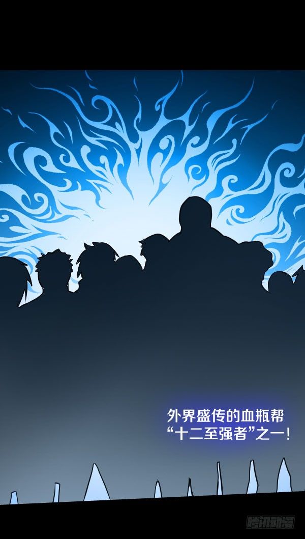 48&middot;初涉战场-第48话