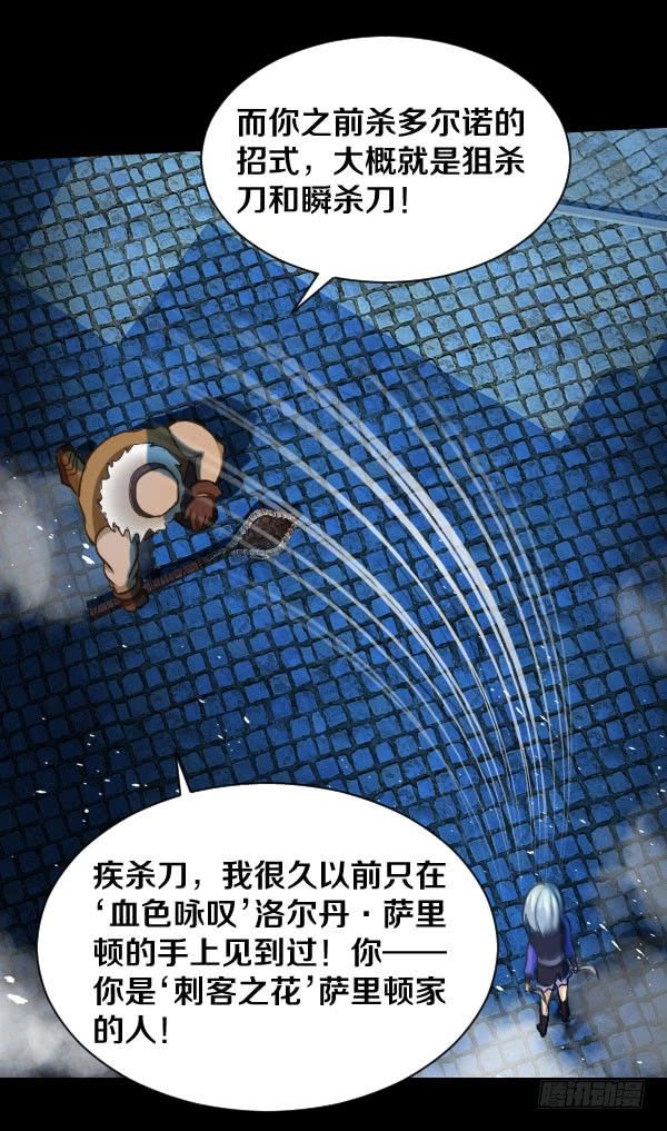 50&middot;求放过-第50话