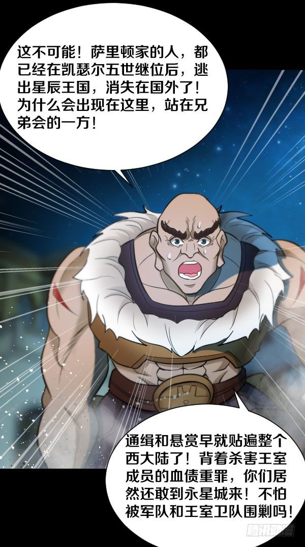 50&middot;求放过-第50话