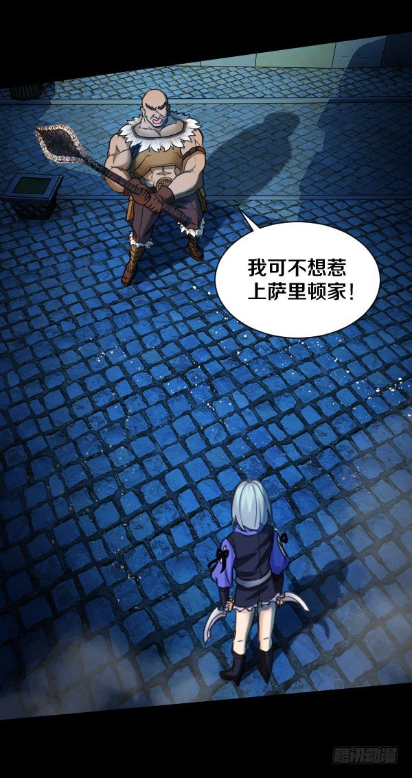 50&middot;求放过-第50话