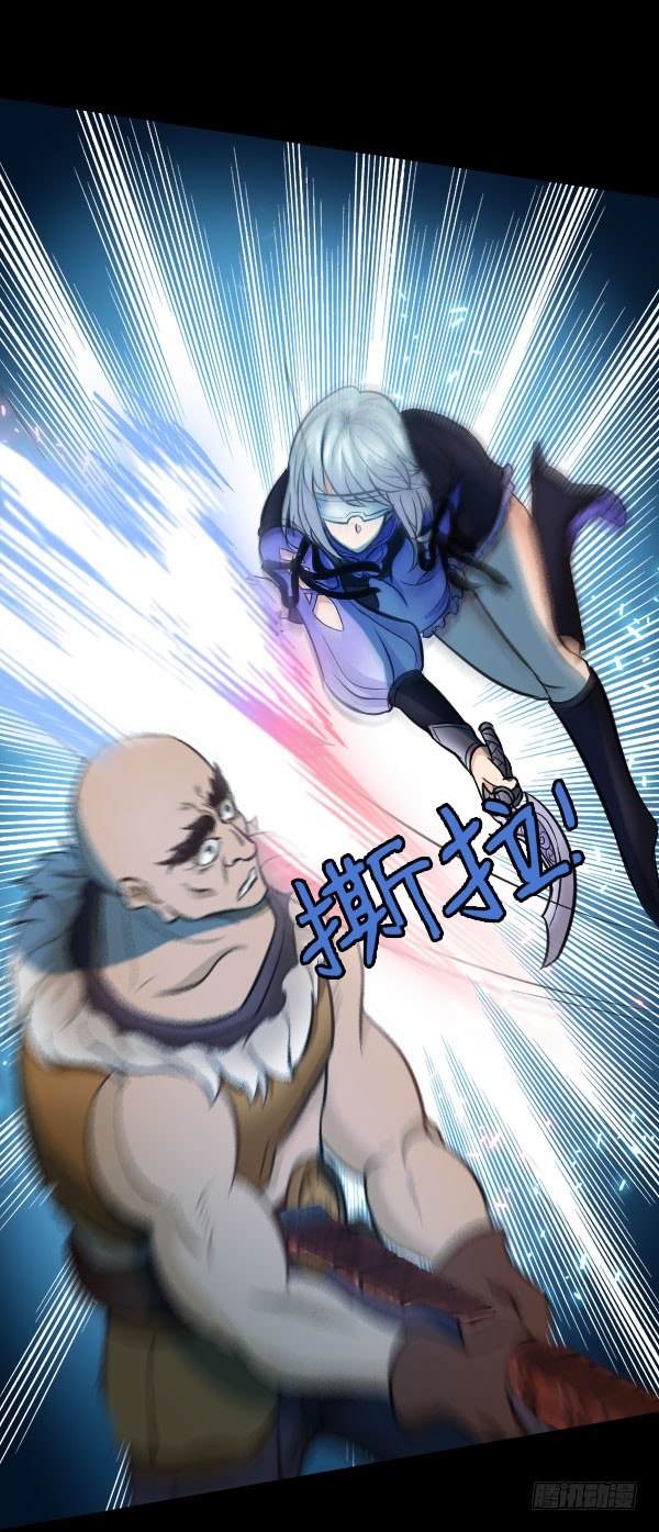 50&middot;求放过-第50话