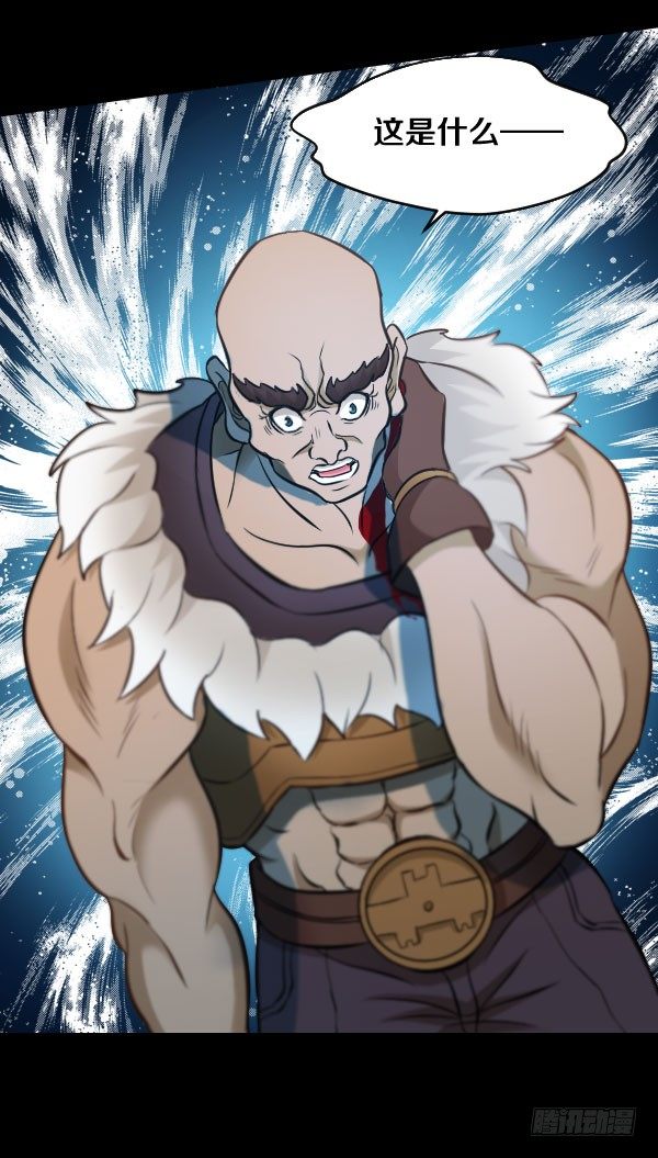 50&middot;求放过-第50话