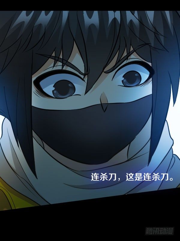 50&middot;求放过-第50话