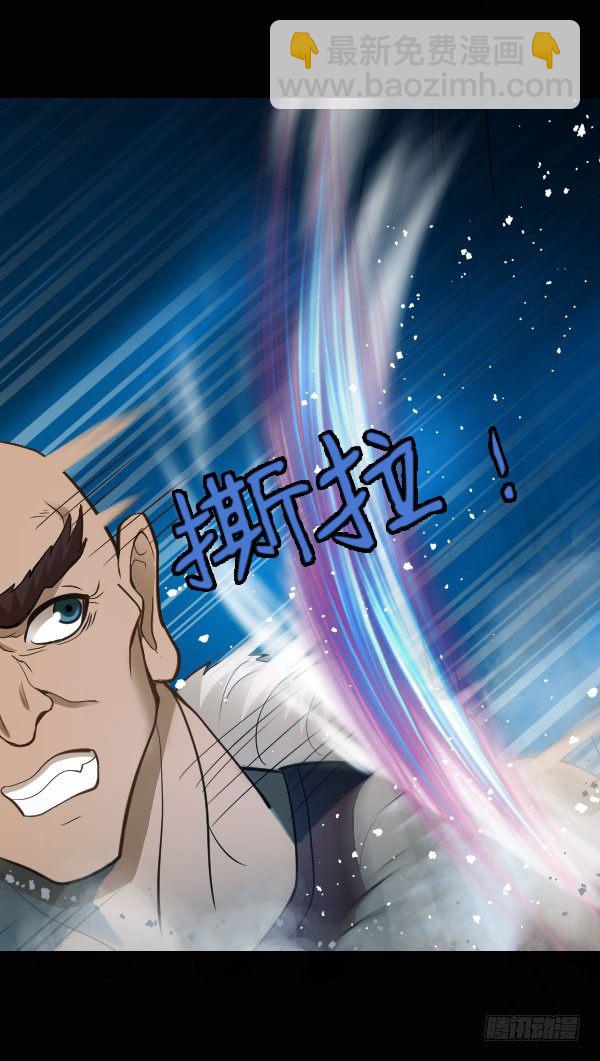 50&middot;求放过-第50话