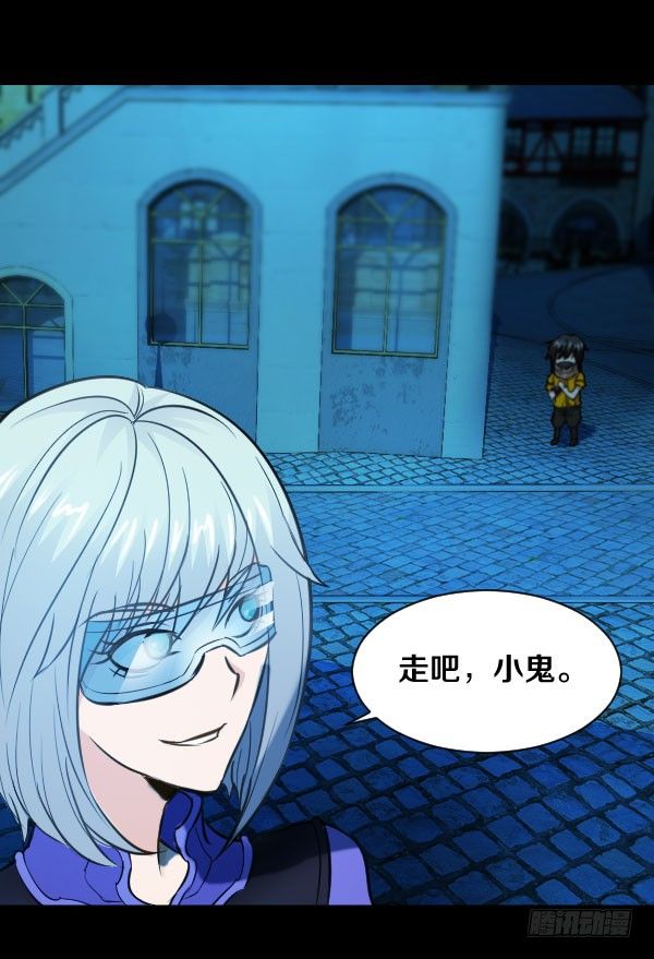 50&middot;求放过-第50话