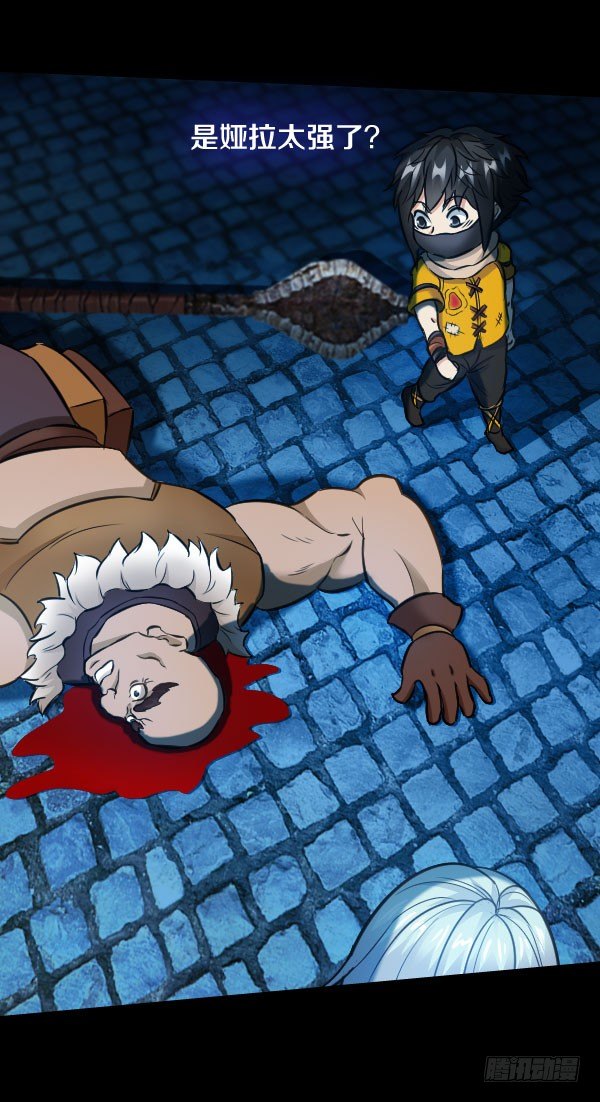 50&middot;求放过-第50话