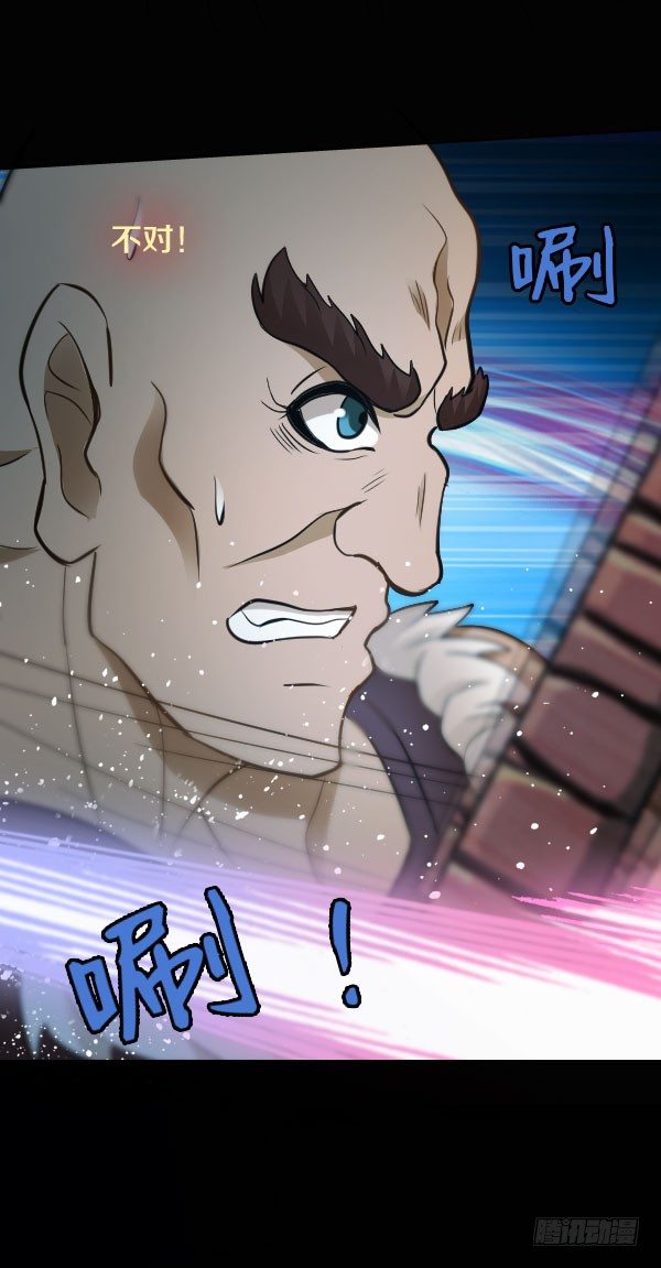 50&middot;求放过-第50话