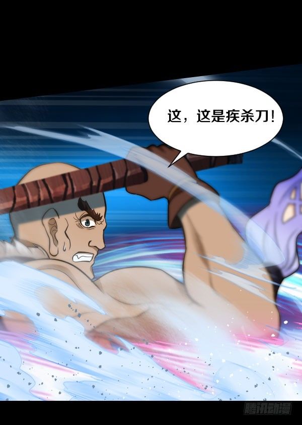 50&middot;求放过-第50话