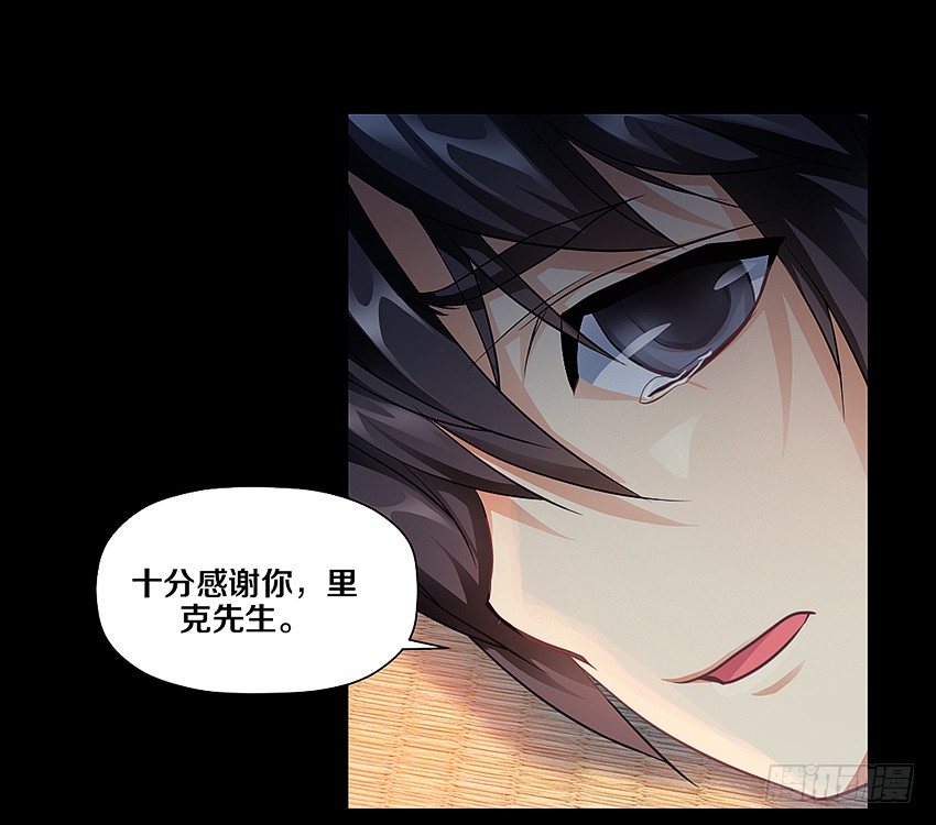 幸福来的太突然-第6话