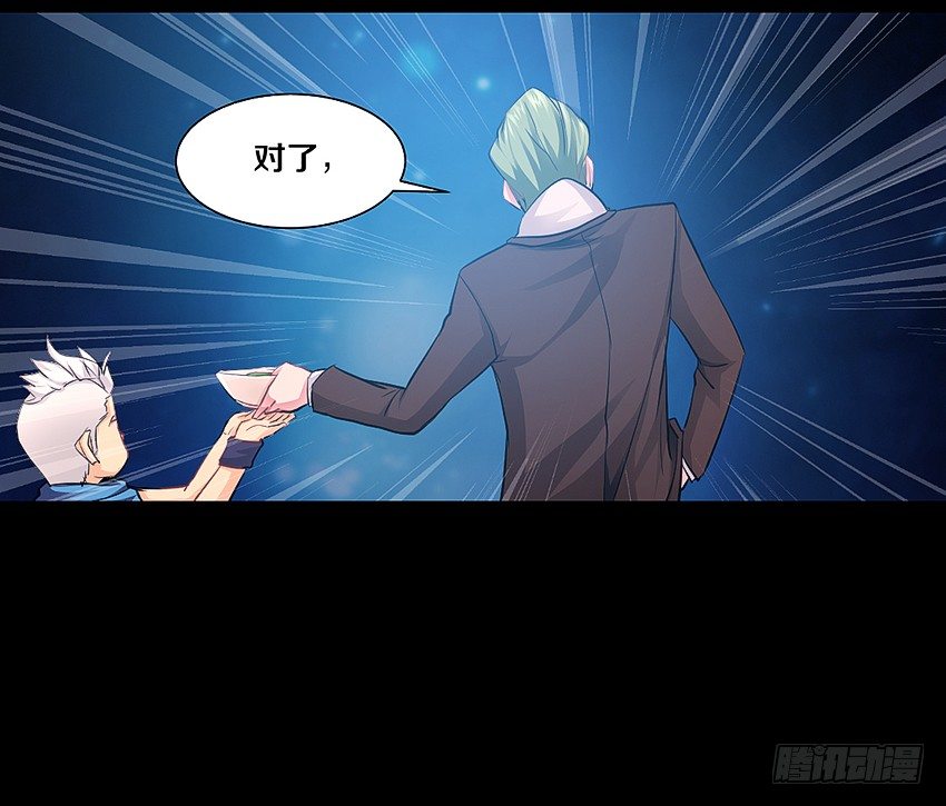 幸福来的太突然-第6话