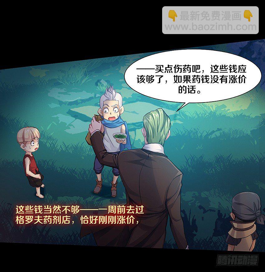 幸福来的太突然-第6话