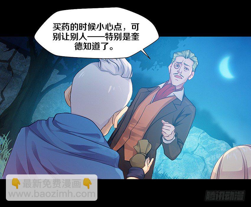 幸福来的太突然-第6话