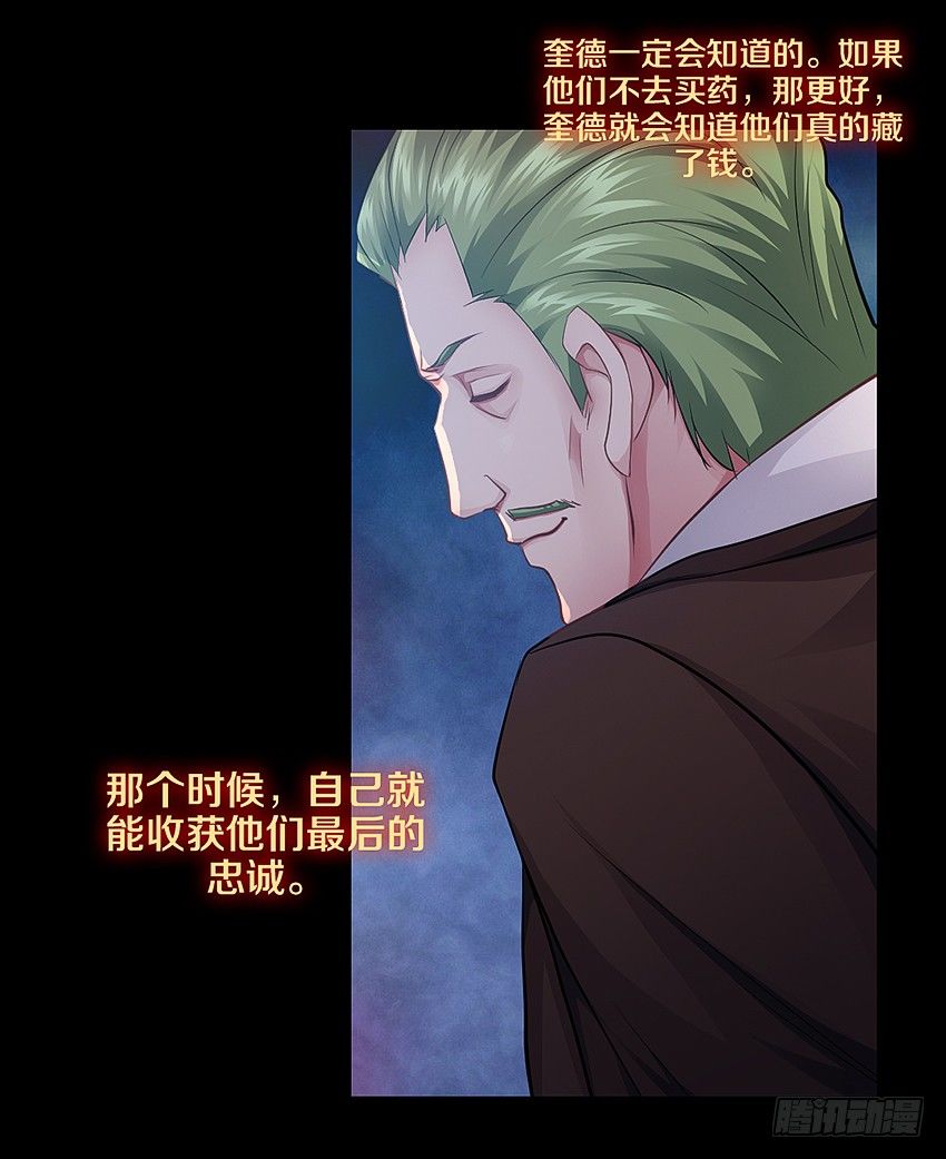 幸福来的太突然-第6话