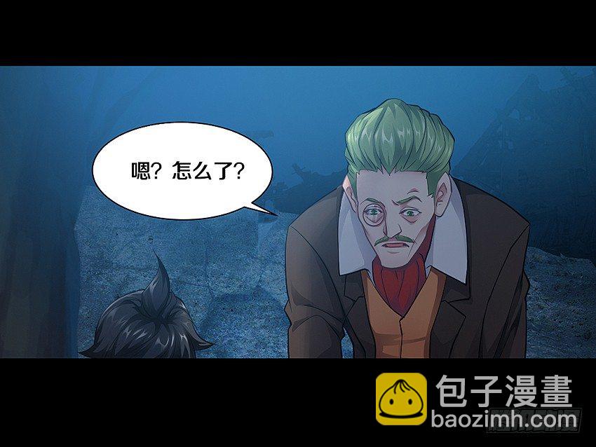 幸福来的太突然-第6话