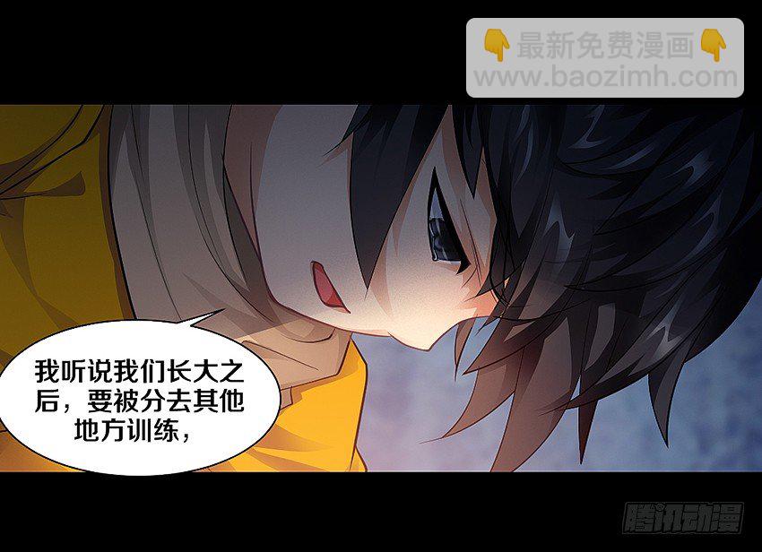 幸福来的太突然-第6话