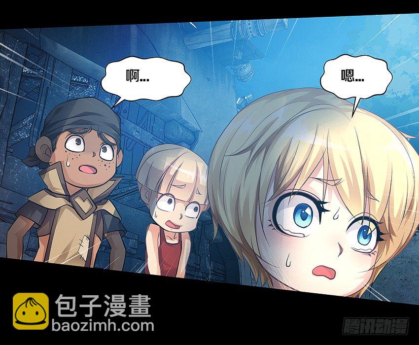 幸福来的太突然-第6话