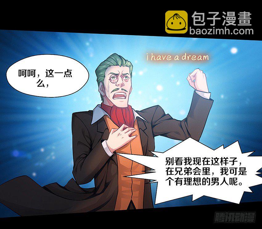 幸福来的太突然-第6话