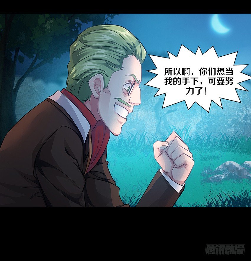 幸福来的太突然-第6话