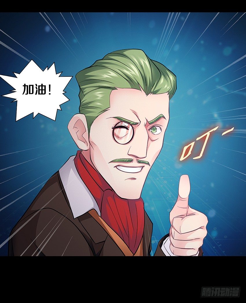 幸福来的太突然-第6话