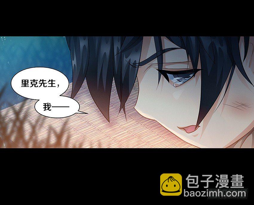 幸福来的太突然-第6话