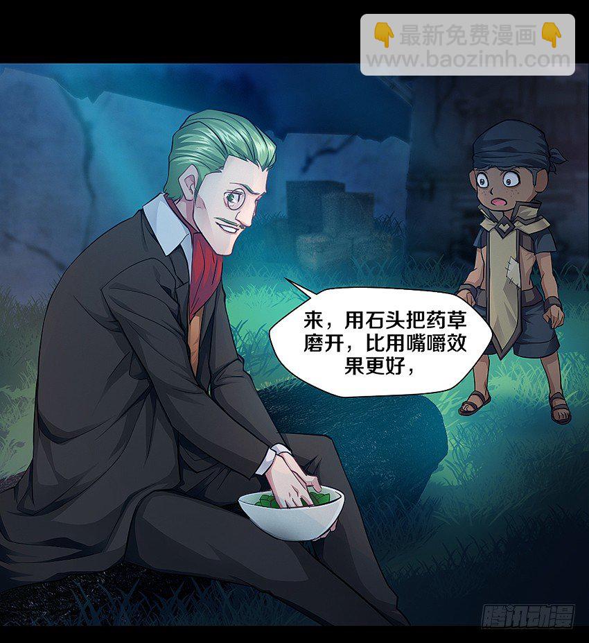 幸福来的太突然-第6话