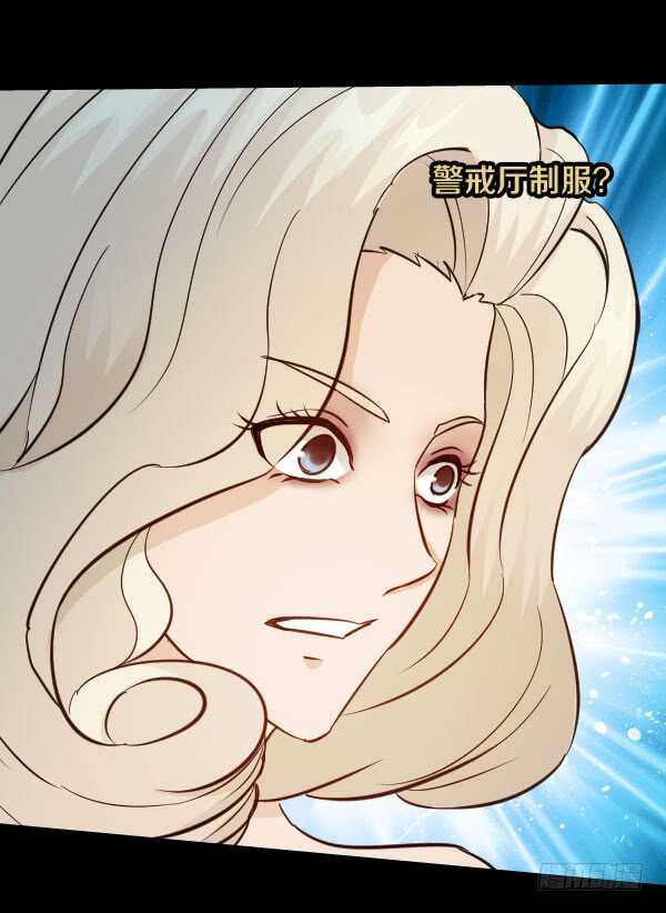 52&middot;科恩的搅局-第52话