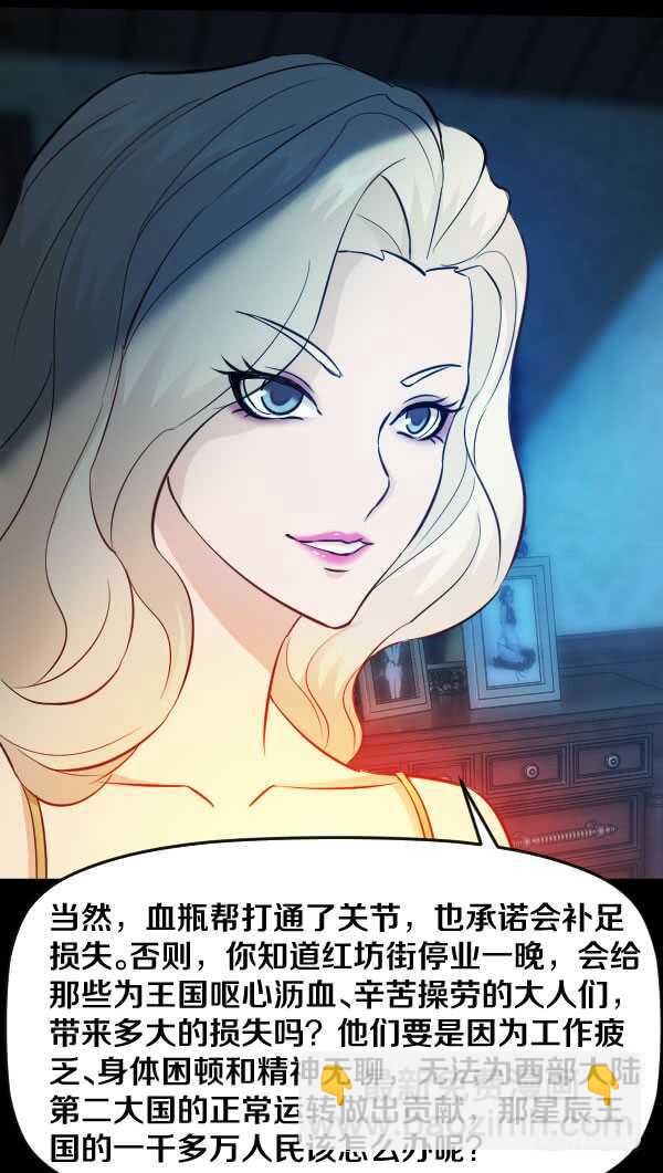 52&middot;科恩的搅局-第52话