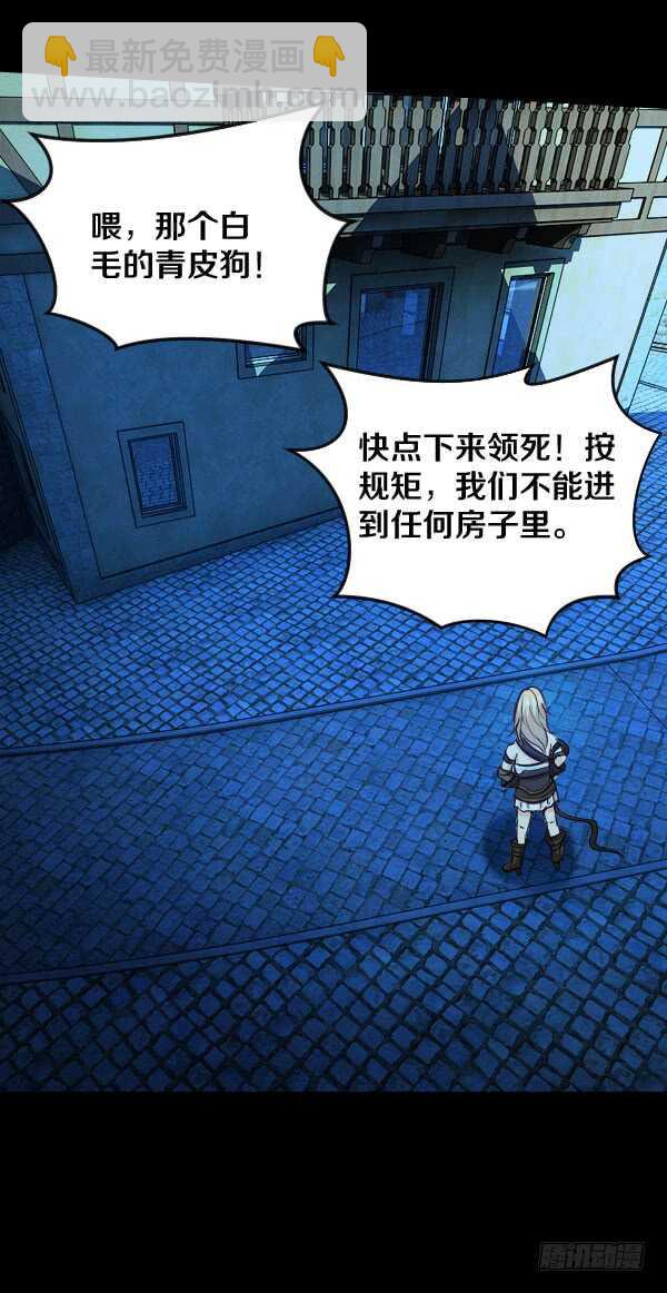 52&middot;科恩的搅局-第52话