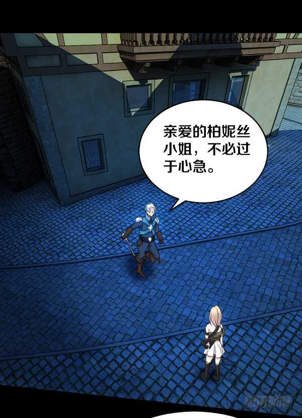 52&middot;科恩的搅局-第52话