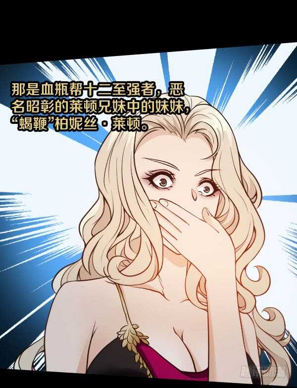 52&middot;科恩的搅局-第52话