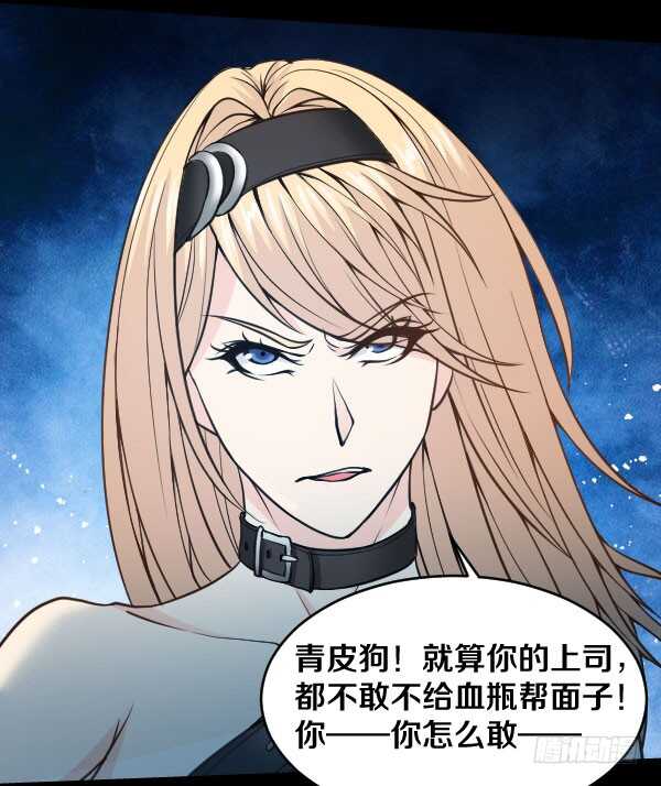 52&middot;科恩的搅局-第52话