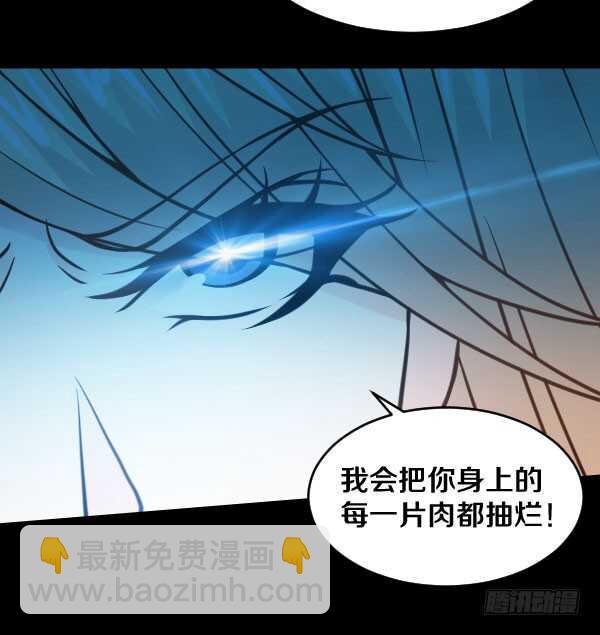 52&middot;科恩的搅局-第52话