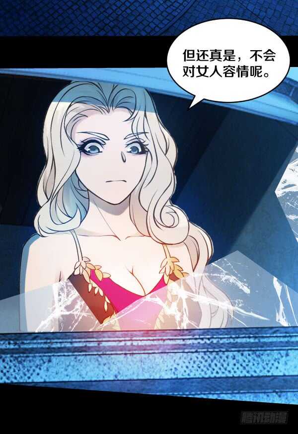 54&middot;空气墙-第54话