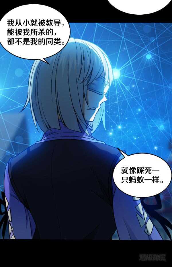 54&middot;空气墙-第54话