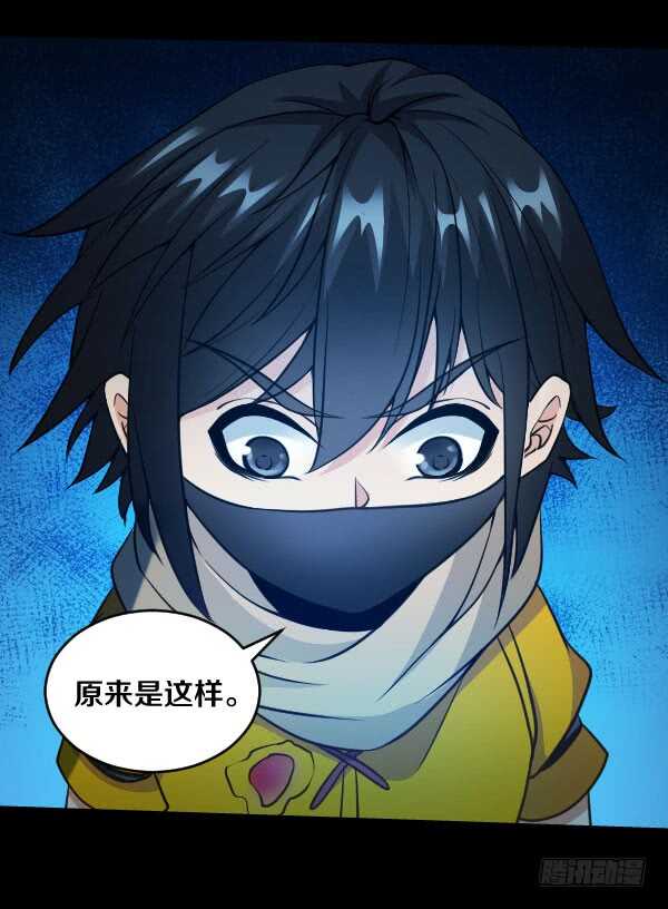 54&middot;空气墙-第54话