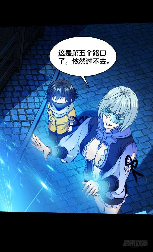 54&middot;空气墙-第54话