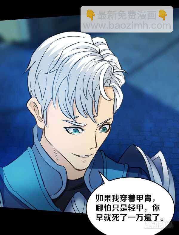 54&middot;空气墙-第54话