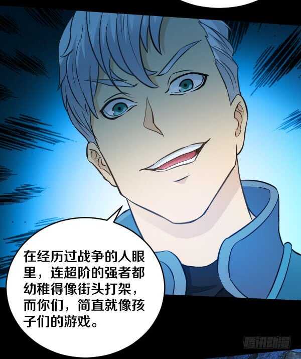 54&middot;空气墙-第54话