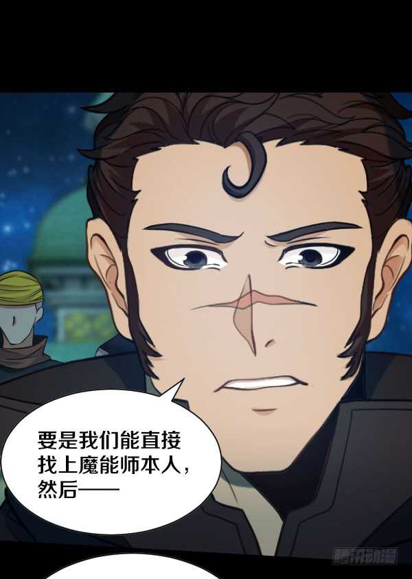 56&middot;反击-第56话