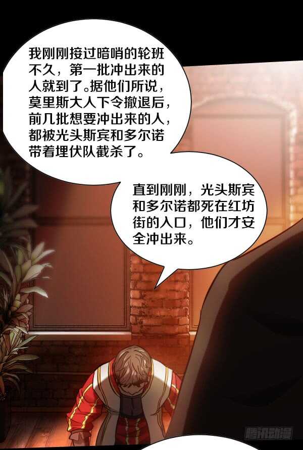 56&middot;反击-第56话