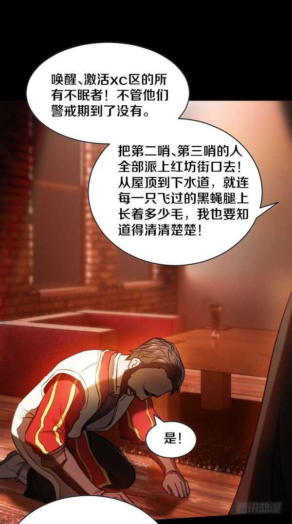 56&middot;反击-第56话