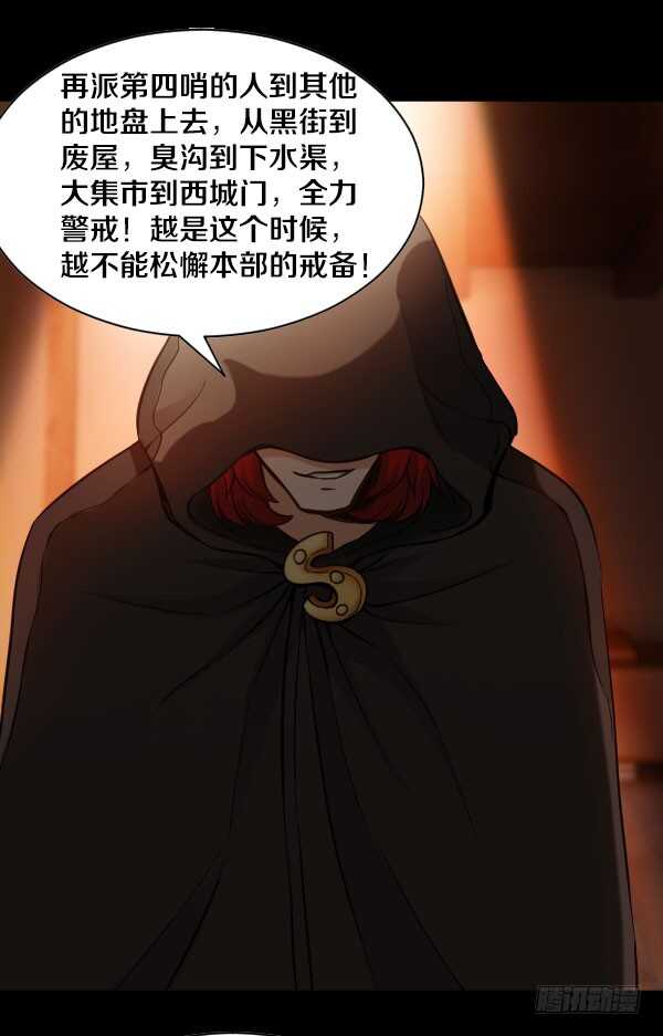 56&middot;反击-第56话