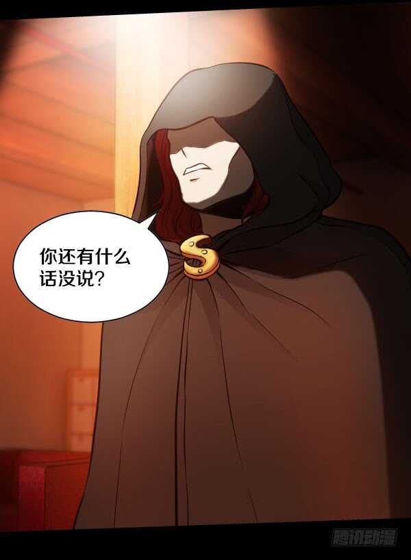 56&middot;反击-第56话