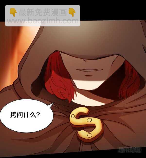 56&middot;反击-第56话