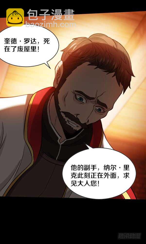 56&middot;反击-第56话