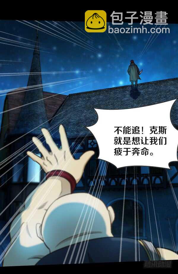 56&middot;反击-第56话