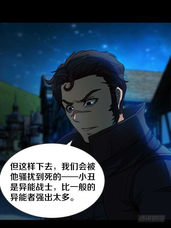 56&middot;反击-第56话